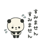 繊細すぎるパンダのスタンプ2（個別スタンプ：34）