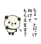 繊細すぎるパンダのスタンプ2（個別スタンプ：35）