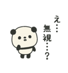 繊細すぎるパンダのスタンプ2（個別スタンプ：36）