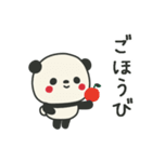 繊細すぎるパンダのスタンプ2（個別スタンプ：40）