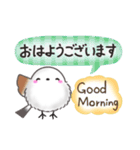 毎日使える挨拶返事✴︎まるふわシマエナガ（個別スタンプ：1）