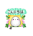毎日使える挨拶返事✴︎まるふわシマエナガ（個別スタンプ：4）