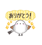 毎日使える挨拶返事✴︎まるふわシマエナガ（個別スタンプ：5）