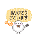 毎日使える挨拶返事✴︎まるふわシマエナガ（個別スタンプ：6）