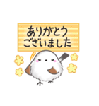 毎日使える挨拶返事✴︎まるふわシマエナガ（個別スタンプ：7）