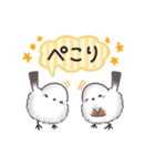 毎日使える挨拶返事✴︎まるふわシマエナガ（個別スタンプ：12）