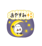 毎日使える挨拶返事✴︎まるふわシマエナガ（個別スタンプ：14）