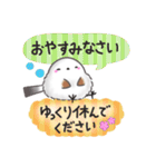 毎日使える挨拶返事✴︎まるふわシマエナガ（個別スタンプ：15）