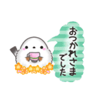 毎日使える挨拶返事✴︎まるふわシマエナガ（個別スタンプ：18）