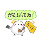 毎日使える挨拶返事✴︎まるふわシマエナガ（個別スタンプ：21）