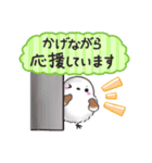 毎日使える挨拶返事✴︎まるふわシマエナガ（個別スタンプ：22）