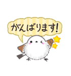 毎日使える挨拶返事✴︎まるふわシマエナガ（個別スタンプ：23）