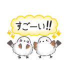 毎日使える挨拶返事✴︎まるふわシマエナガ（個別スタンプ：27）