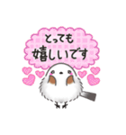 毎日使える挨拶返事✴︎まるふわシマエナガ（個別スタンプ：28）