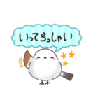 毎日使える挨拶返事✴︎まるふわシマエナガ（個別スタンプ：29）