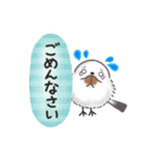 毎日使える挨拶返事✴︎まるふわシマエナガ（個別スタンプ：35）
