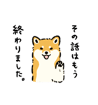 今日も柴犬が可愛い5 -赤柴-（個別スタンプ：24）