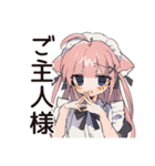 ねこみみメイド★かしこまり敬語（個別スタンプ：1）