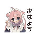 ねこみみメイド★かしこまり敬語（個別スタンプ：2）