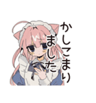 ねこみみメイド★かしこまり敬語（個別スタンプ：4）