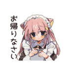 ねこみみメイド★かしこまり敬語（個別スタンプ：6）