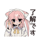 ねこみみメイド★かしこまり敬語（個別スタンプ：9）