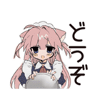 ねこみみメイド★かしこまり敬語（個別スタンプ：10）