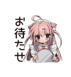ねこみみメイド★かしこまり敬語（個別スタンプ：14）