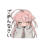 ねこみみメイド★かしこまり敬語（個別スタンプ：15）