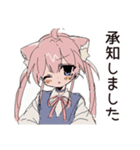 ねこみみメイド★かしこまり敬語（個別スタンプ：18）