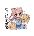 ねこみみメイド★かしこまり敬語（個別スタンプ：19）