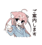 ねこみみメイド★かしこまり敬語（個別スタンプ：20）