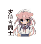ねこみみメイド★かしこまり敬語（個別スタンプ：21）