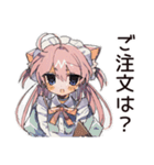 ねこみみメイド★かしこまり敬語（個別スタンプ：23）