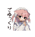ねこみみメイド★かしこまり敬語（個別スタンプ：24）