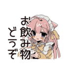 ねこみみメイド★かしこまり敬語（個別スタンプ：26）