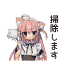 ねこみみメイド★かしこまり敬語（個別スタンプ：27）