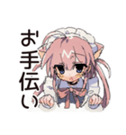 ねこみみメイド★かしこまり敬語（個別スタンプ：30）