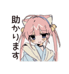 ねこみみメイド★かしこまり敬語（個別スタンプ：32）