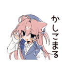 ねこみみメイド★かしこまり敬語（個別スタンプ：33）