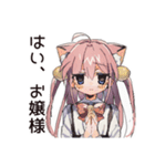 ねこみみメイド★かしこまり敬語（個別スタンプ：34）