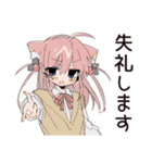ねこみみメイド★かしこまり敬語（個別スタンプ：35）