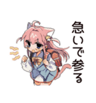 ねこみみメイド★かしこまり敬語（個別スタンプ：36）