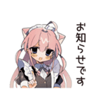 ねこみみメイド★かしこまり敬語（個別スタンプ：37）