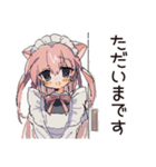 ねこみみメイド★かしこまり敬語（個別スタンプ：39）