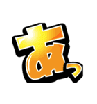 チビ○のデカ文字 -感情-（個別スタンプ：2）