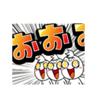 チビ○のデカ文字 -感情-（個別スタンプ：5）