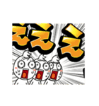 チビ○のデカ文字 -感情-（個別スタンプ：6）