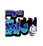 チビ○のデカ文字 -感情-（個別スタンプ：9）