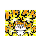 チビ○のデカ文字 -感情-（個別スタンプ：10）